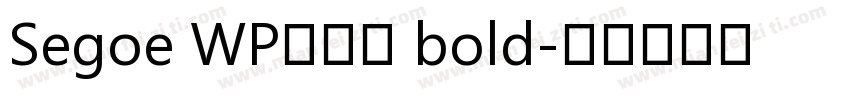 Segoe WP兰亭黑 bold字体转换